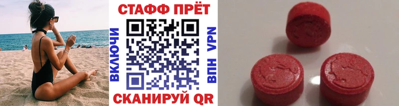 Какие есть наркотики Полесск КОКАИН Меф мяу мяу Гашиш Конопля