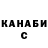 Альфа ПВП Соль Seth Davis