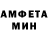 МЕТАМФЕТАМИН пудра Karaev Zaur