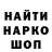 Кодеин Purple Drank Erkin Akmatov