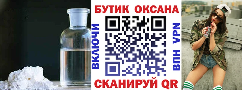 БУТИРАТ BDO  купить   Полесск 