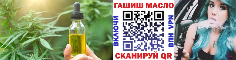 MEGA ССЫЛКА  Полесск  Canna-Cookies марихуана 
