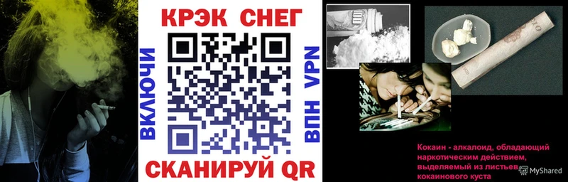 Кокаин Колумбийский  Полесск 