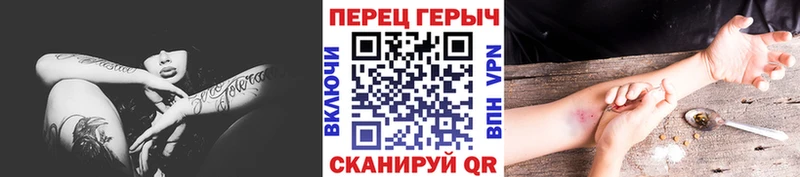 купить наркотик  Полесск  ГЕРОИН герыч 