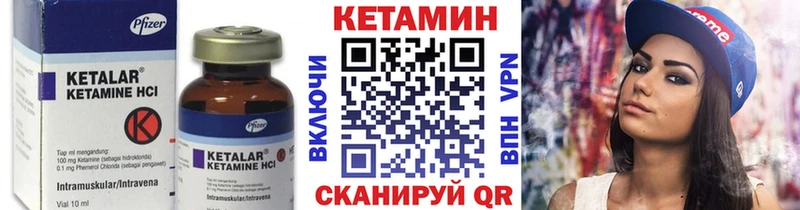 Кетамин VHQ  MEGA ССЫЛКА  Полесск 