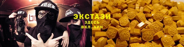 бутират Елабуга