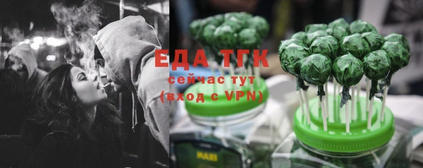 бутират Елабуга