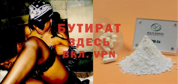 стаф Елизово