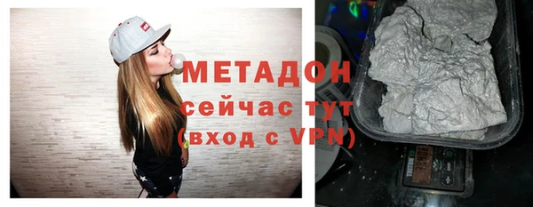 стаф Елизово