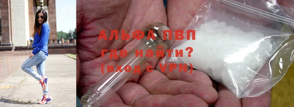 бутират Елабуга