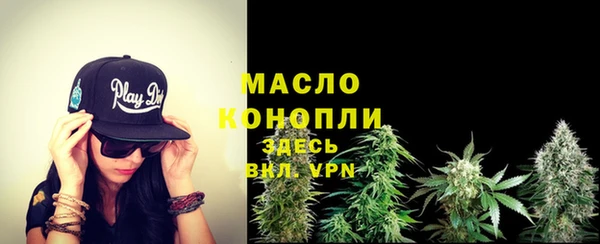 бутират Елабуга