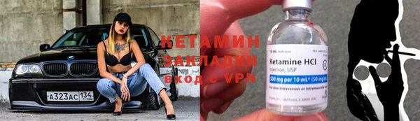 стаф Елизово