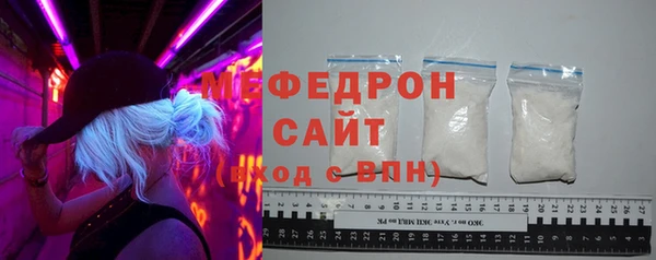 mdpv Ельня