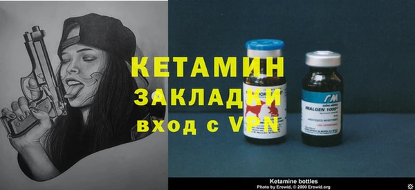 стаф Елизово