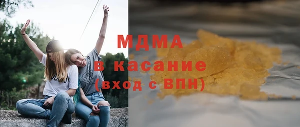 стаф Елизово