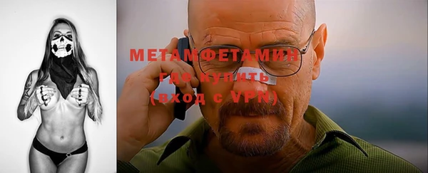 стаф Елизово