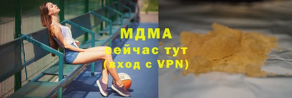 стаф Елизово