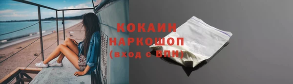 бутират Елабуга