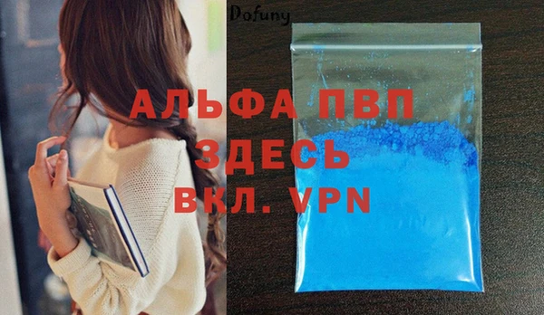 mdpv Ельня