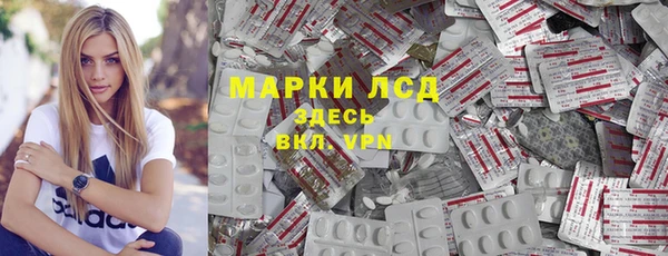 бутират Елабуга