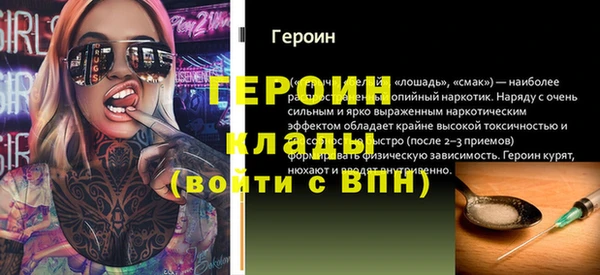 бутират Елабуга