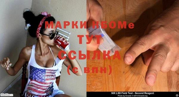 бутират Елабуга