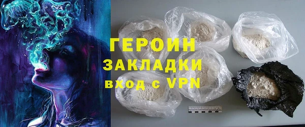 стаф Елизово