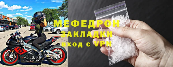 бутират Елабуга