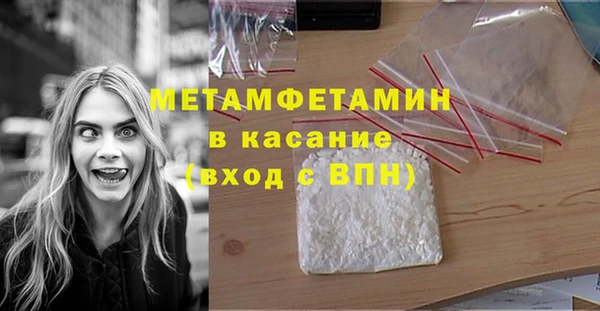 бутират Елабуга