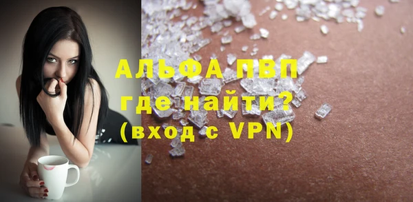 бутират Елабуга