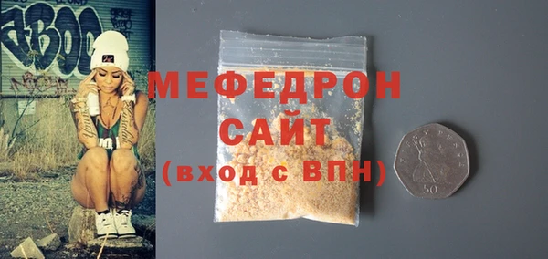 стаф Елизово
