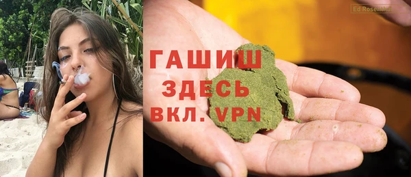 бутират Елабуга