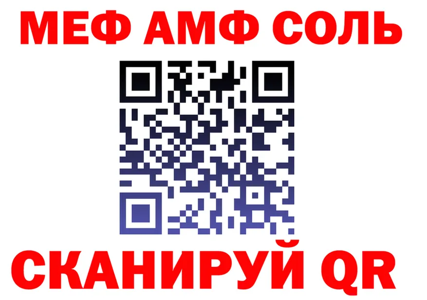 А ПВП кристаллы зеркало дарк нет KRAKEN Полесск