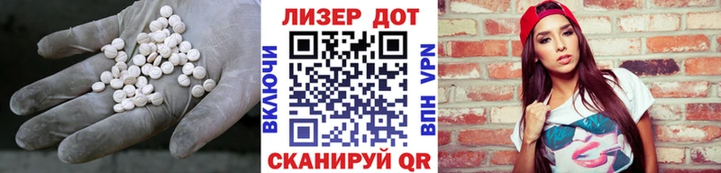 блэк спрут зеркало  Полесск  LSD-25 экстази ecstasy  где купить наркоту 