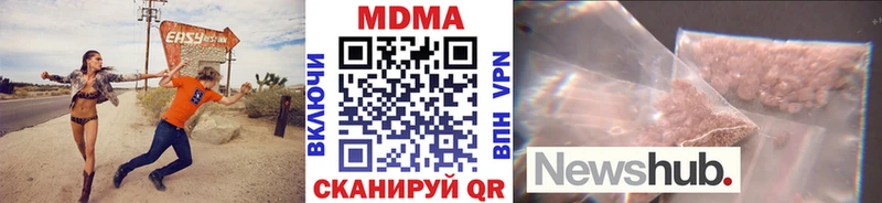 МДМА crystal KRAKEN как зайти Полесск