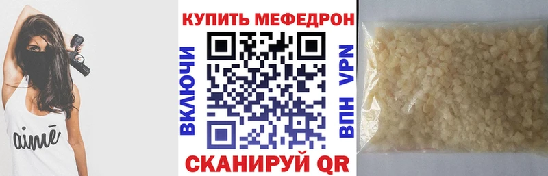 МЯУ-МЯУ мука  Полесск 