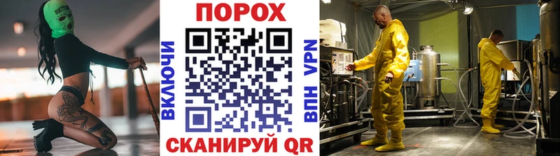 Первитин мет  Полесск 