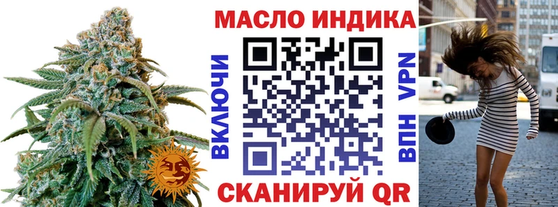 магазин  наркотиков  Полесск  ТГК вейп с тгк 